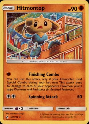 Hitmontop