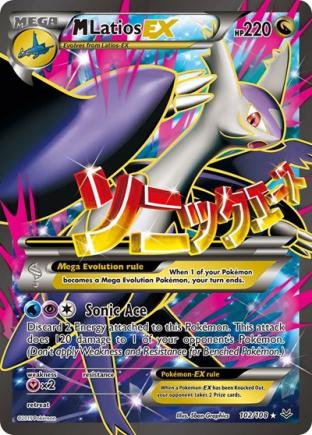 M Latios EX (102 Full Art)