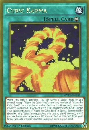 Cubic Karma